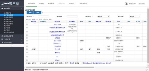 南京erp系统多少钱 便宜好用的erp软件 仓管软件erp