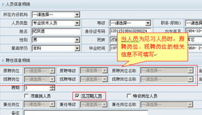 鼎欣科技开发 软件开发 智能系统工程 网站建设 erp 电子政务 电子校务 行业信息化解决方案 v1.5版发布