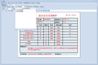 物流 erp管理系统中的报表开发与维护模式