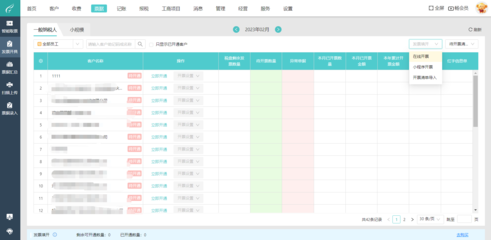 erp系统需要学什么语言